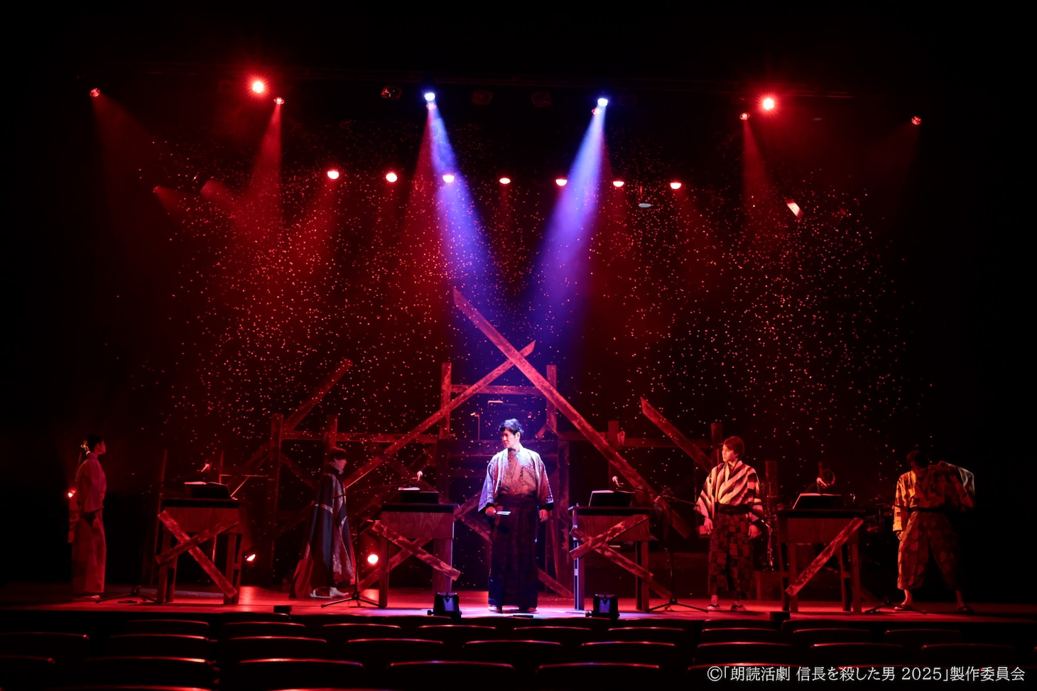 「朗読活劇 信長を殺した男 2025」チーム桔梗より。