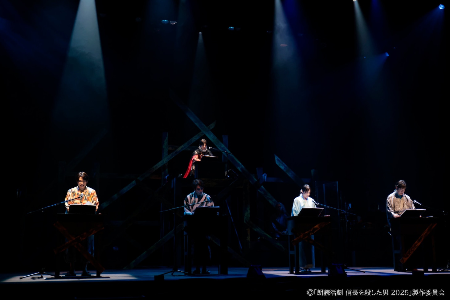 「朗読活劇 信長を殺した男 2025」チーム桔梗より。