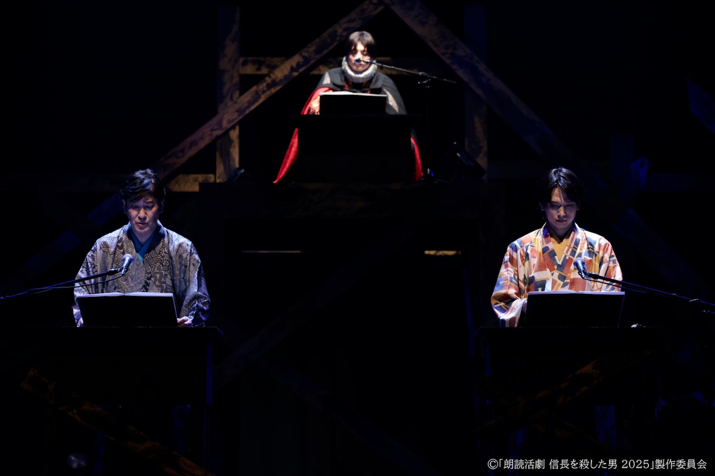 「朗読活劇 信長を殺した男 2025」チーム桔梗より。