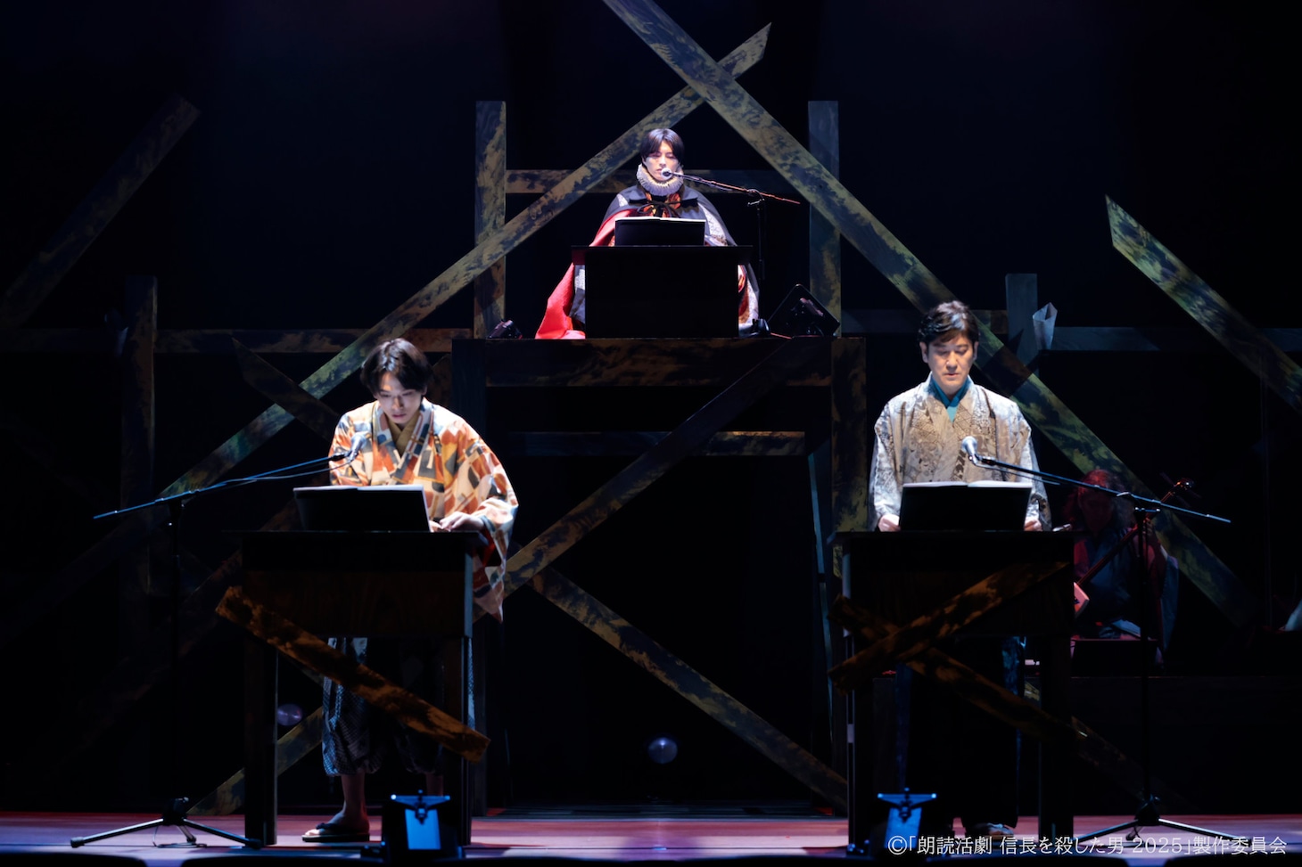 「朗読活劇 信長を殺した男 2025」チーム桔梗より。