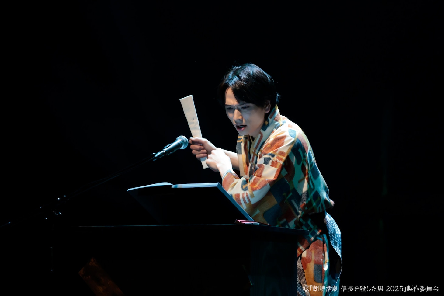 「朗読活劇 信長を殺した男 2025」チーム桔梗より。