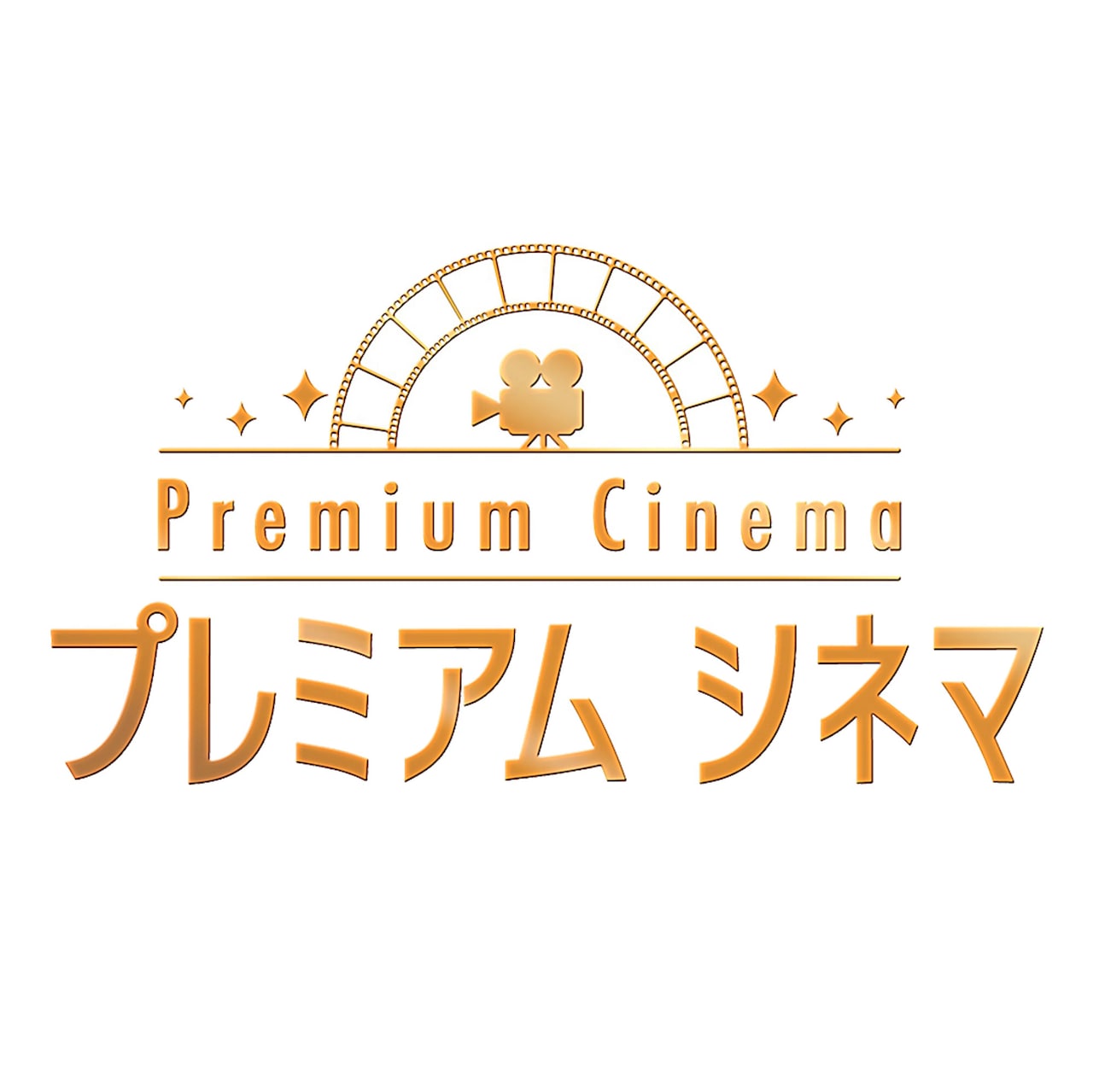 美輪明宏主演映画「黒蜥蜴」NHK BSで放送、三島由紀夫が特別出演