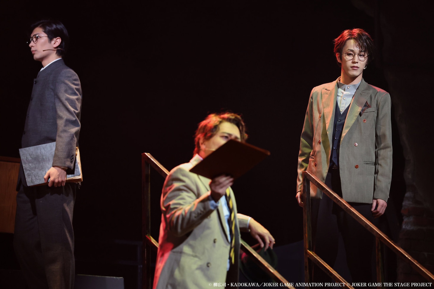 舞台「ジョーカー・ゲームⅢ」より。