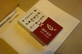 「MPAD2025」より、田中遊×広田ゆうみ「耳で楽しむ古事記～その5 天孫降臨」の様子。（撮影：松原豊）