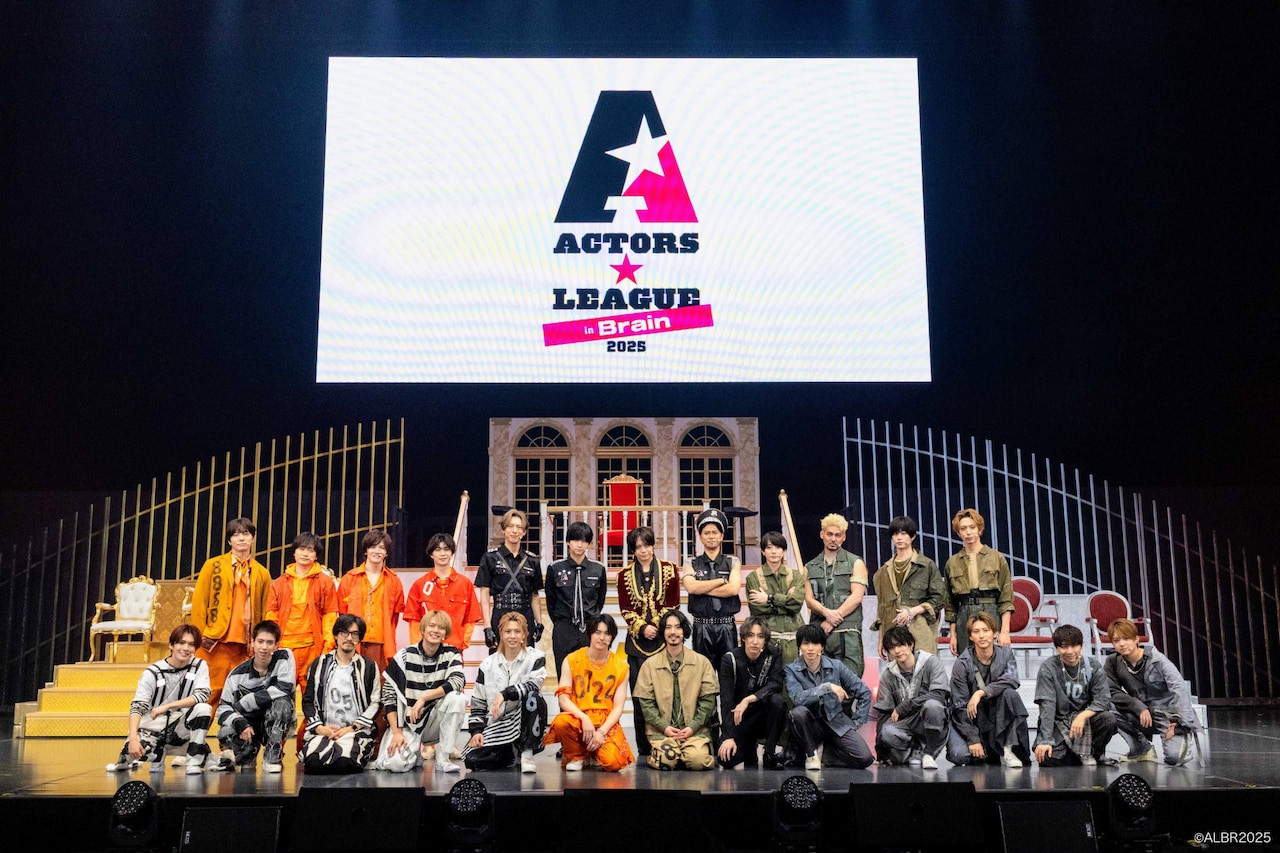 「ACTORS☆LEAGUE in Brain 2025」より。©ALBR2025（撮影：小境勝巳、佐藤薫、冨田味我）