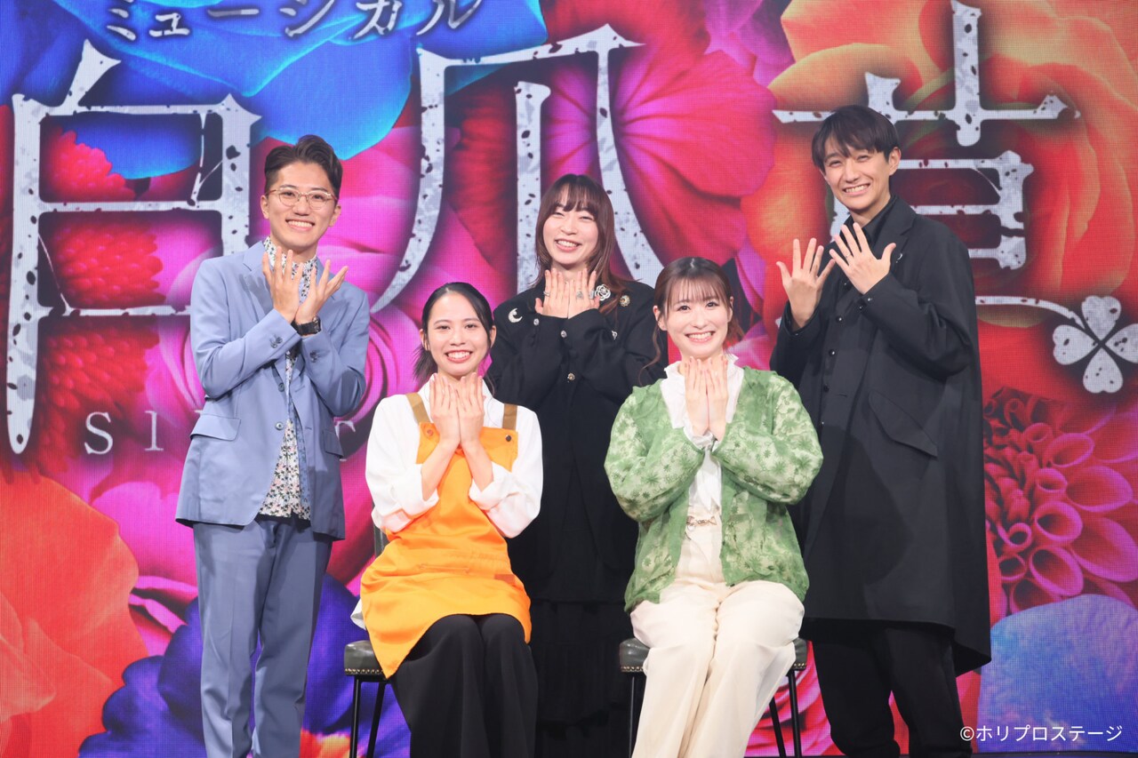 ミュージカル「白爪草」は囲み舞台で“俳優と体感できる”作品、屋比久知奈・唯月ふうから語る