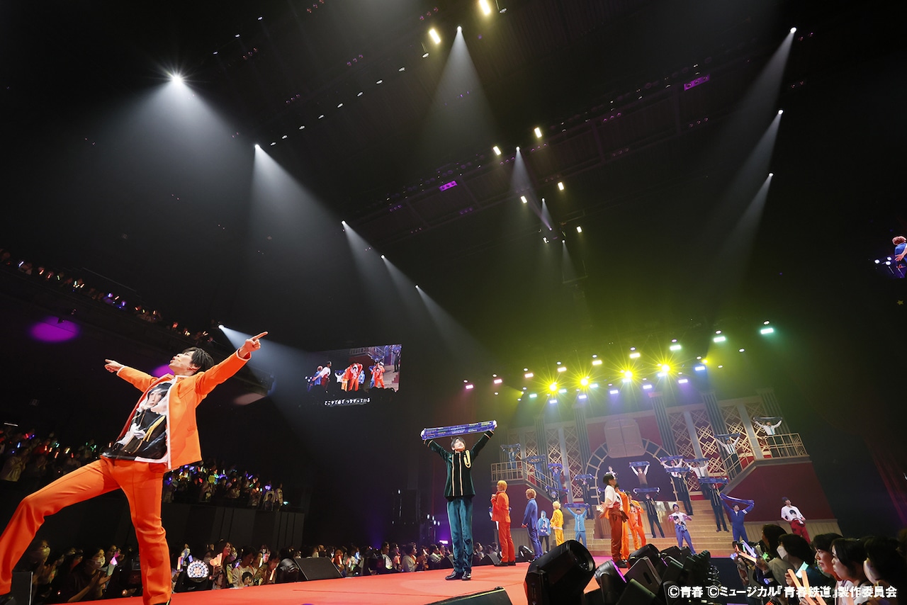 ミュージカル『青春-AOHARU-鉄道』コンサート Rails Live 2025」より