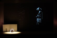 東京バレエ団「かぐや姫」過去公演より。（Photo by Shoko Matsuhashi）