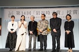 「第14回 岩谷時子賞」授賞式後の囲み取材より。左から堀内優里、島田歌穂、宇野亞喜良、さだまさし、大友良英、中川優芽花。