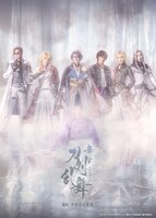 「舞台『刀剣乱舞』禺伝 矛盾源氏物語～再演～」メインビジュアル