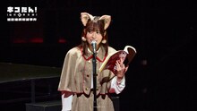 朗読劇「ネコたん！」伊達さゆり・浦和希ら出演回の舞台写真公開
