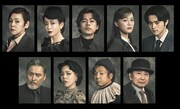 「Bunkamura Production 2025 / DISCOVER WORLD THEATRE vol.15『リア王』NINAGAWA MEMORIAL」キャストビジュアル