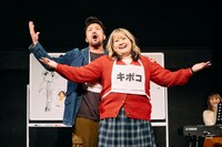 「ミュージカル『ajabu（アジャブ）』～歌詞検討会の影猛者達～」より。（撮影：加藤春日）