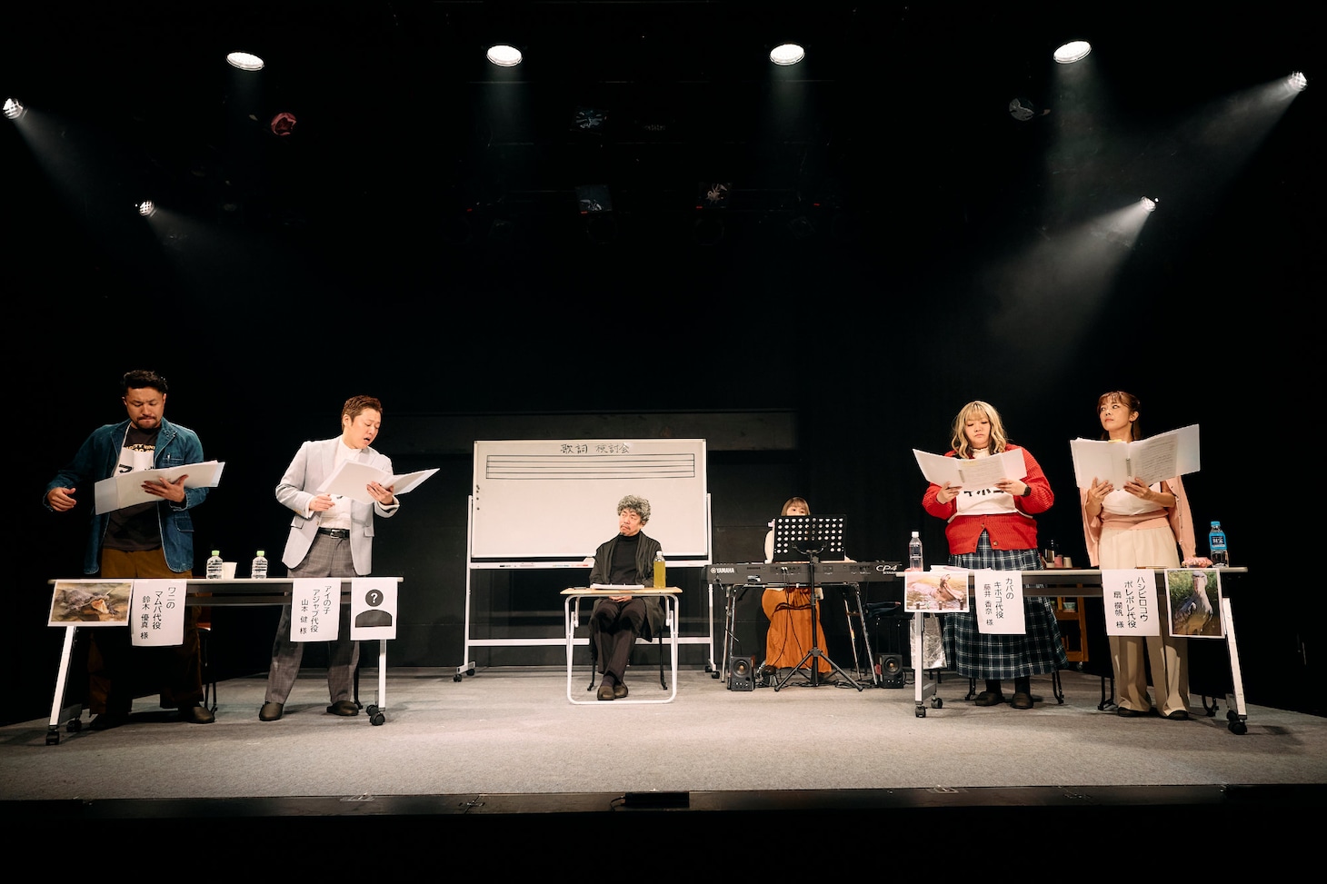 「ミュージカル『ajabu（アジャブ）』～歌詞検討会の影猛者達～」より。（撮影：加藤春日）