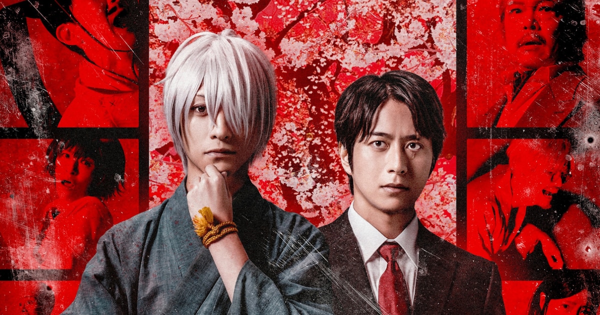 舞台「ゲゲゲの謎」キービジュアル解禁 鈴木拡樹扮する鬼太郎の父 