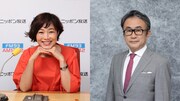三谷幸喜と有働由美子がラジオ初共演、「いのこりぐみ」「新宿発8時15分」の話題も
