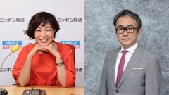三谷幸喜と有働由美子がラジオ初共演、「いのこりぐみ」「新宿発8時15分」の話題も