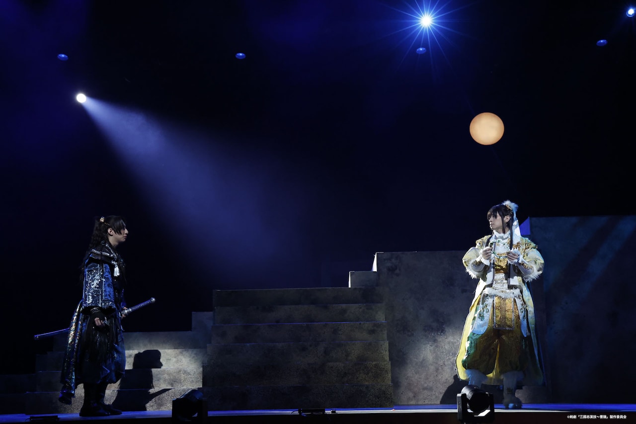 曹操と袁紹の関係性とは…剣劇「三國志演技～曹魏」開幕に荒牧慶彦