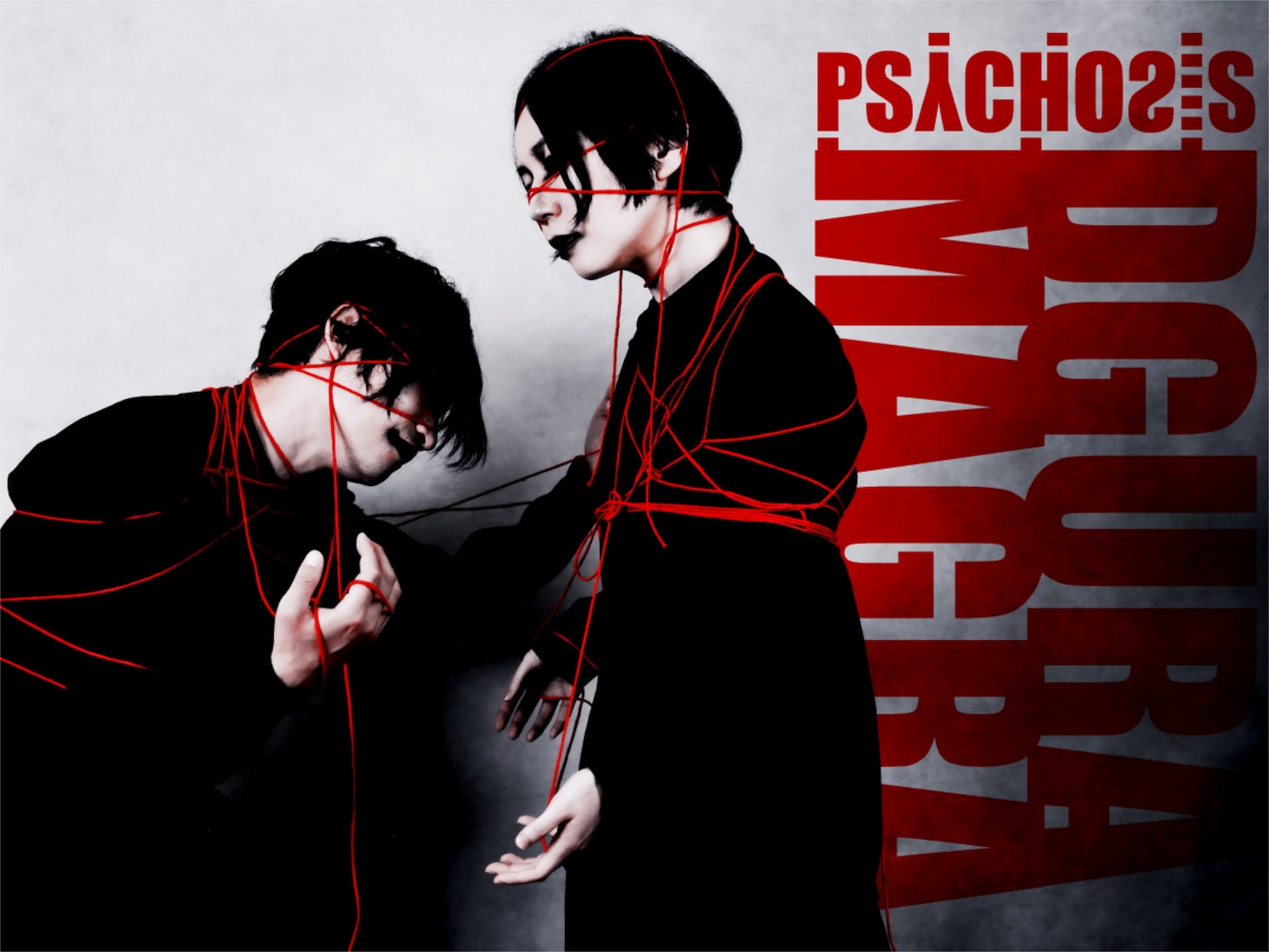 PSYCHOSIS File:008 幻魔怪奇劇「DGURA MAGRA－ドグラ・マグラ－RE/再演」ビジュアル