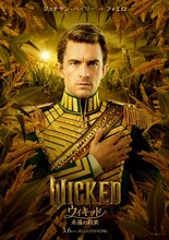 映画「ウィキッド 永遠の約束」キャラクタービジュアル8種公開