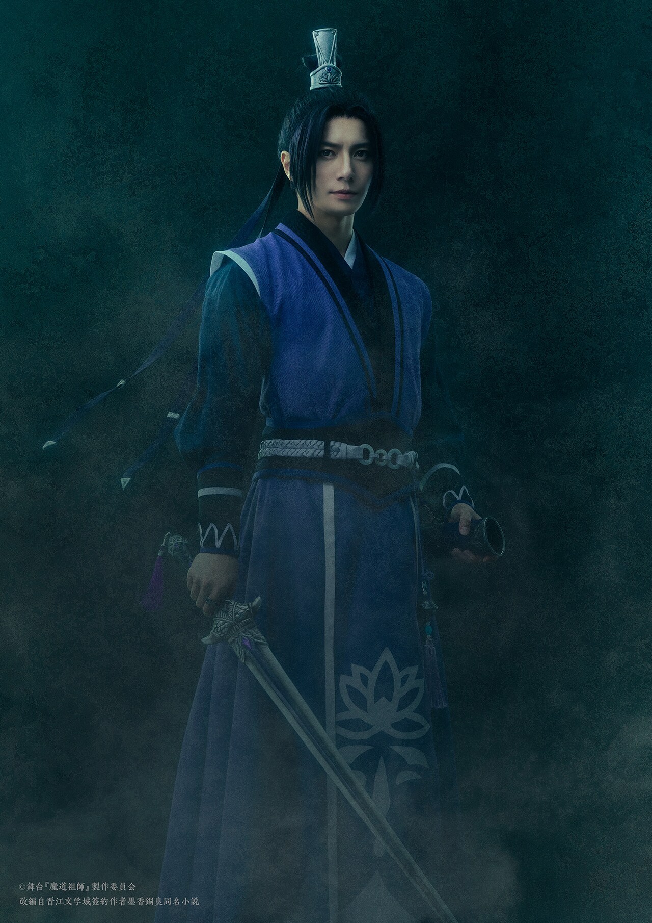舞台「魔道祖師」遡洄編、和田琢磨・田村升吾ら6名のビジュアル解禁