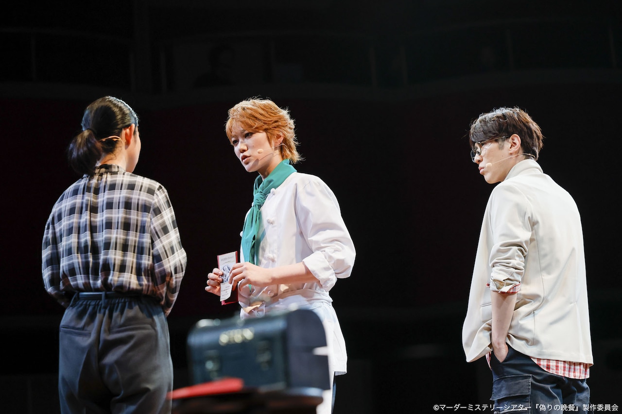 マーダーミステリーシアター「偽りの晩餐」より。（撮影：小境勝巳）