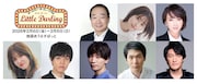 中村梅雀主演、ミュージカル「リトル・ダーリン」共演に礒部花凜・紫吹淳ら