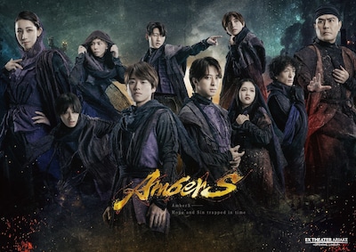 EX THEATER ARIAKE OPENING LINEUP「AmberS -アンバース-」メインビジュアル