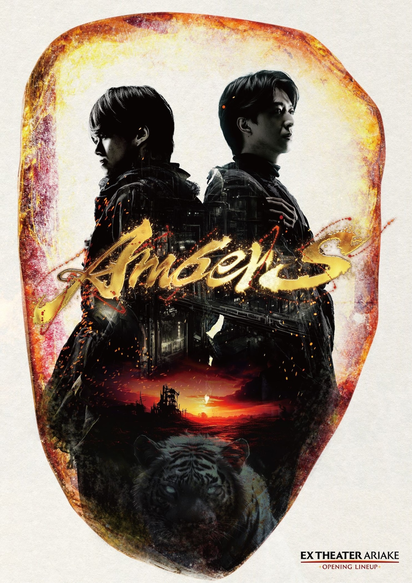 大橋和也・寺西拓人W主演「AmberS」メインビジュアルや役柄が解禁