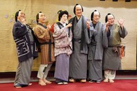 「芝浜革財布」取材会より。「ヨシ！」でのけぞる澤村精四郎（一番左）、梶原善（左から2番目）。