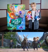 上段は堂本光一。下段は、堂本がディズニー・アニメーション「ズートピア2」で声優を務めたブシュロンとシェーヴル。