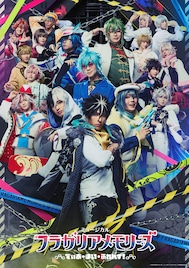 NOIR BOUQUETを軸にした、フラミュ第3弾「でぃあ・まい・ふれんず！」上演決定