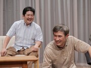 劇団普通「季節」より。（撮影：福島健太）