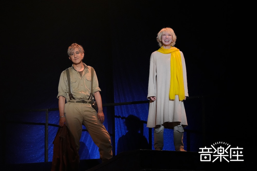 音楽座ミュージカル「リトルプリンス」より。