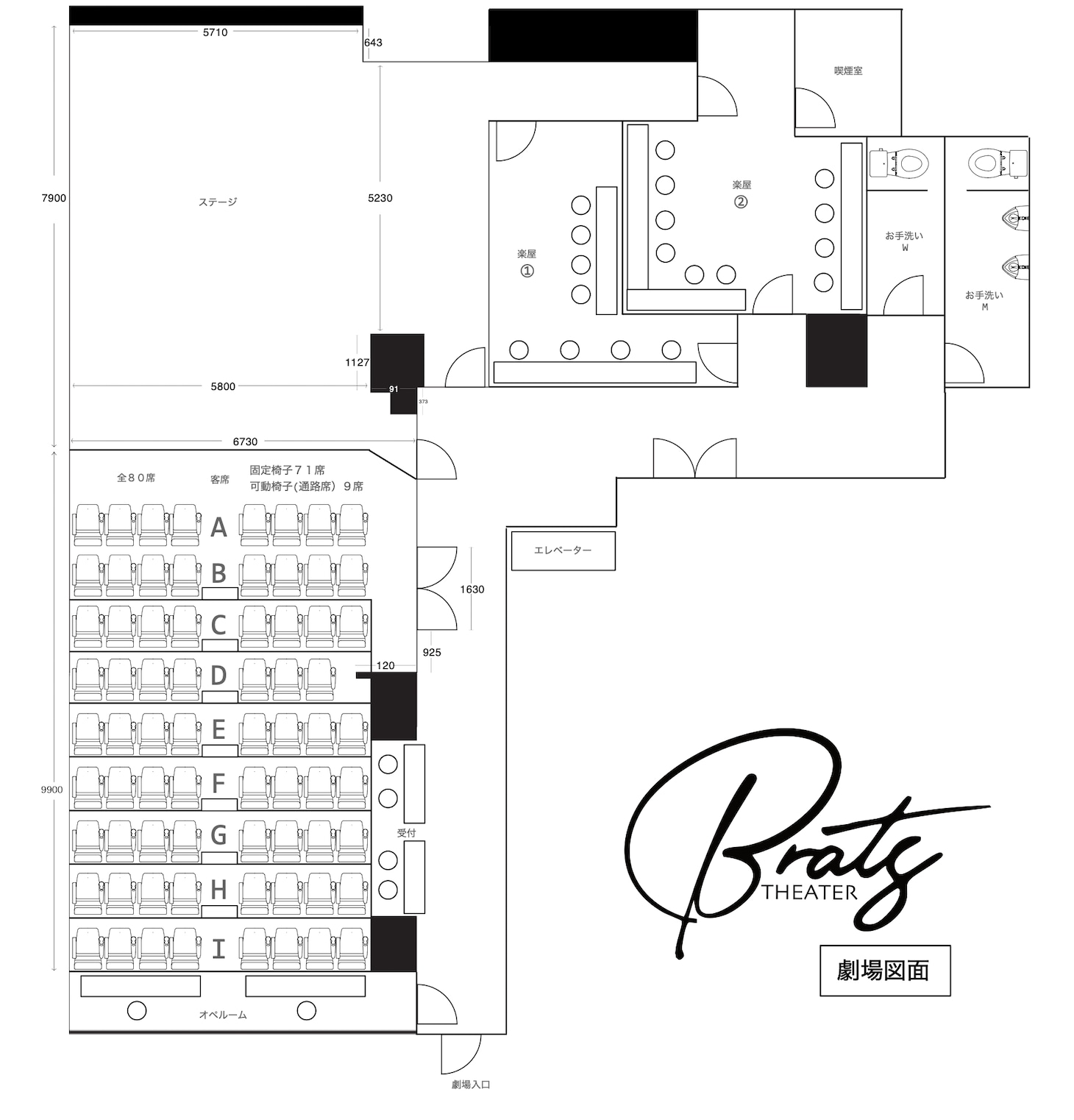 新宿シアターブラッツのリニューアル仮図面。