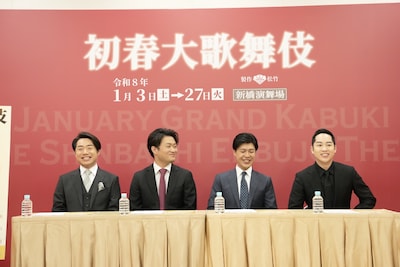 「初春大歌舞伎」会見より。左から中村鷹之資、中村福之助、大谷廣松、中村虎之介。