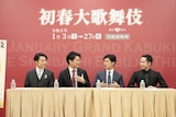 「初春大歌舞伎」会見より。左から中村鷹之資、中村福之助、大谷廣松、中村虎之介。