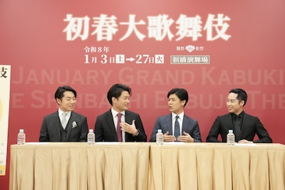 「初春大歌舞伎」会見より。左から中村鷹之資、中村福之助、大谷廣松、中村虎之介。