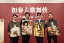 「初春大歌舞伎」会見より。左から中村鷹之資、中村福之助、大谷廣松、中村虎之介。