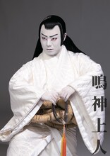 中村虎之介扮する鳴神上人。