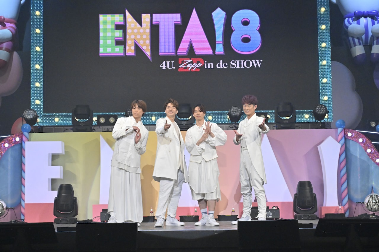 「ENTA!8 4U. Zepp in de SHOW」出演者（撮影：阿部章仁）