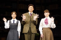 ミュージカル「ダディ・ロング・レッグズ」囲み取材より。左から上白石萌音、井上芳雄、坂本真綾。