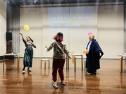 趣向「わたしの隣人」より。