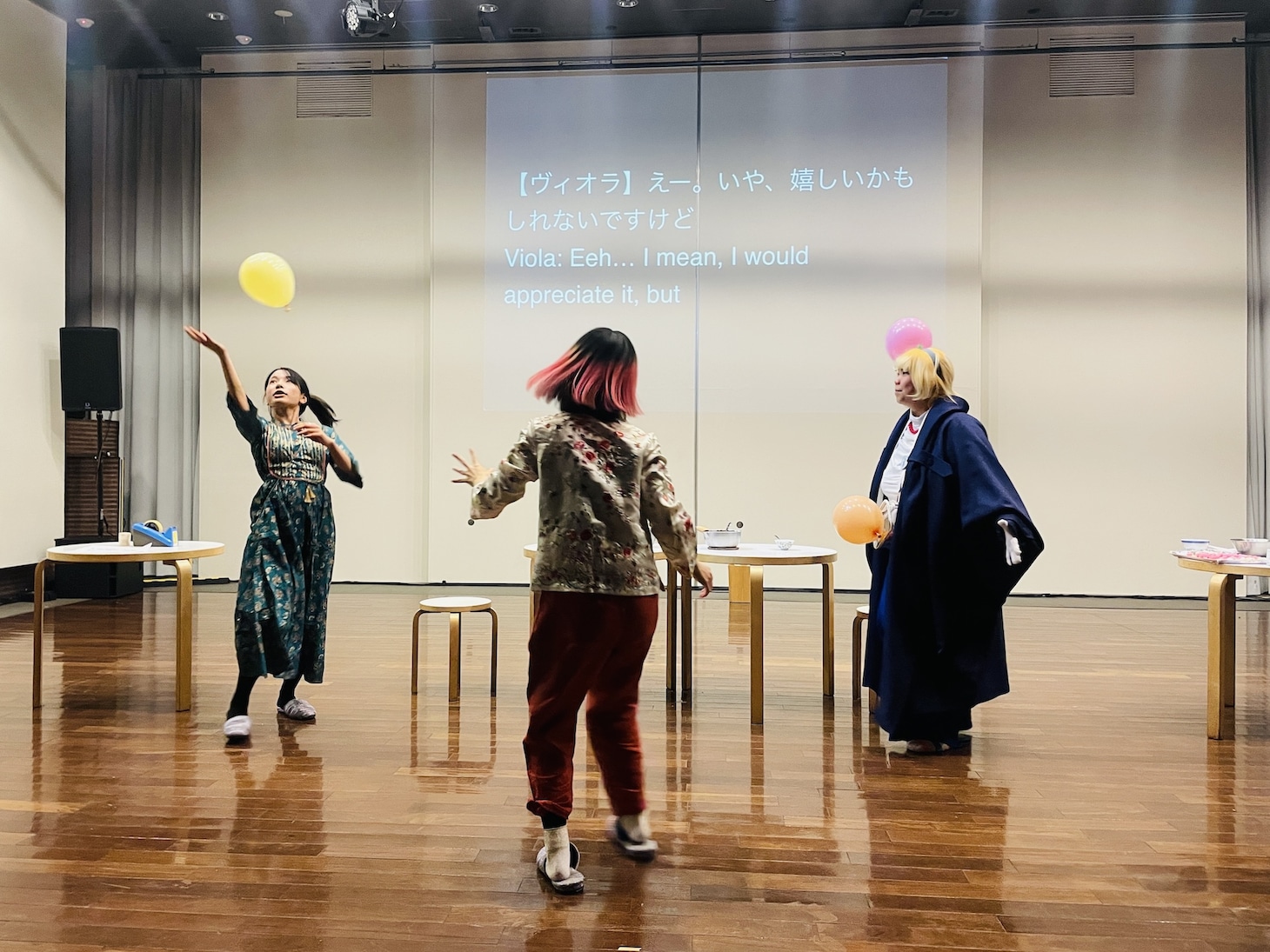 趣向「わたしの隣人」より。