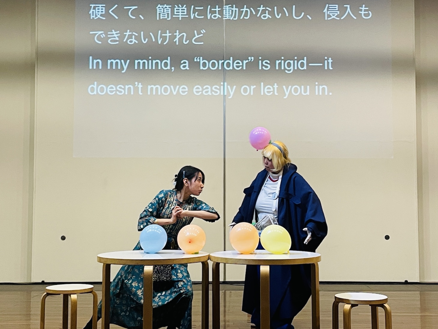 趣向「わたしの隣人」より。