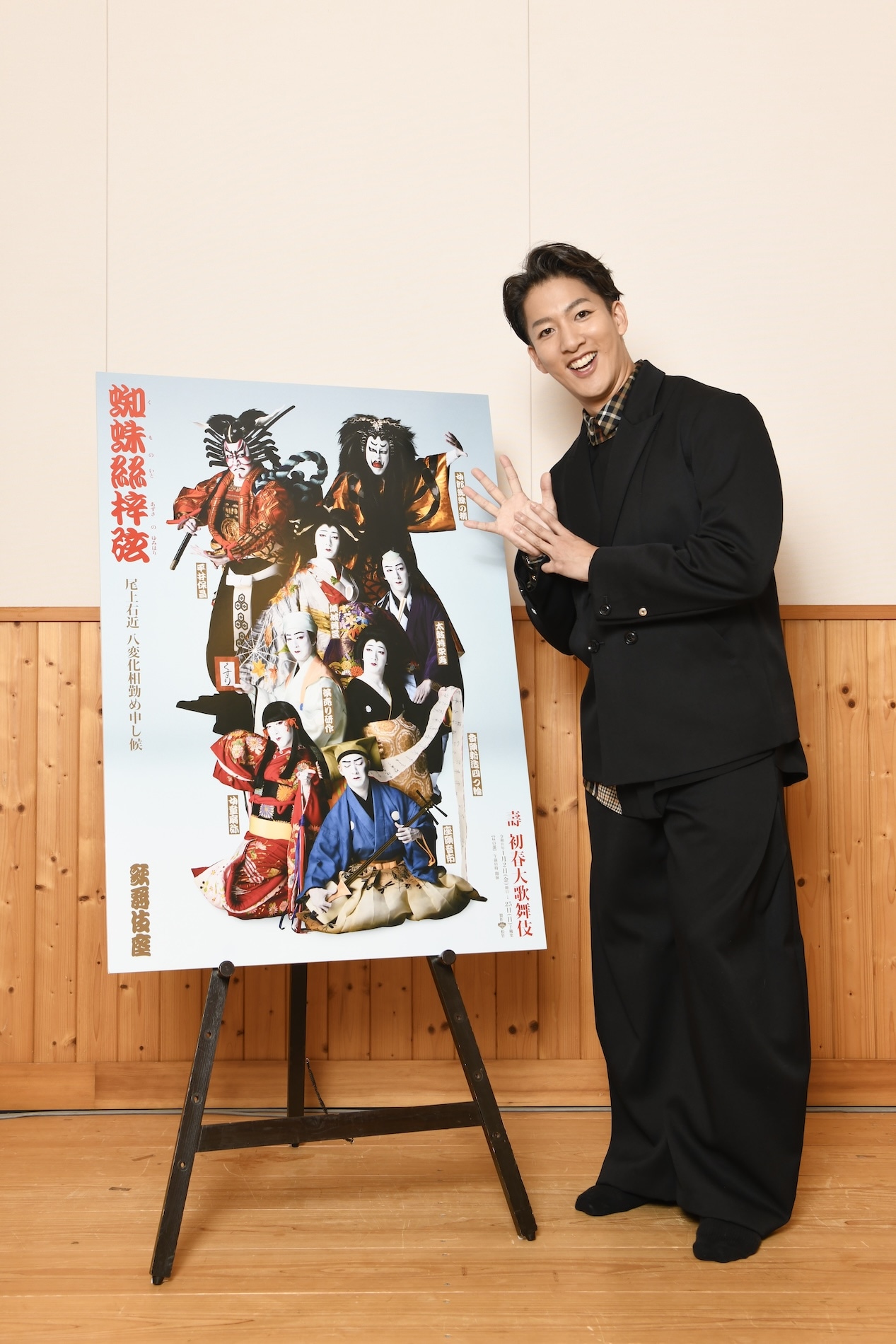 「蜘蛛絲梓弦」取材会より、尾上右近。