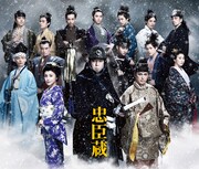 上川隆也「誠心誠意、心を込めて」、素舞台×LED×殺陣で描き出す「忠臣蔵」明日開幕