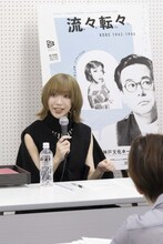 「流々転々 KOBE1942-1946」記者会見より、美弥るりか。©kazunari tamura