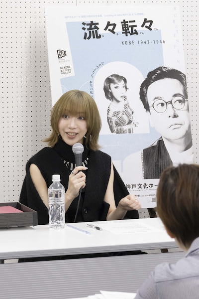 「流々転々 KOBE1942-1946」記者会見より、美弥るりか。©kazunari tamura
