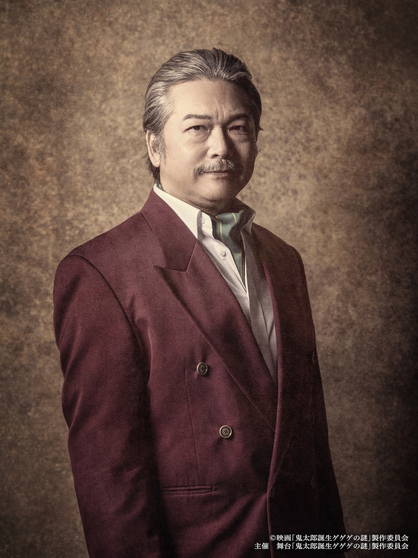 舞台「ゲゲゲの謎」生配信＆ライブビューイング決定！キャラクタービジュアル12種も一挙公開